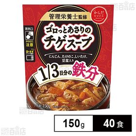 からだスマイルプロジェクト ゴロっとあさりのチゲスープ 150g