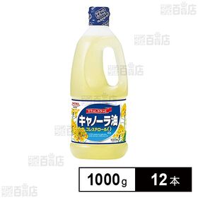 キャノーラ油 1000g