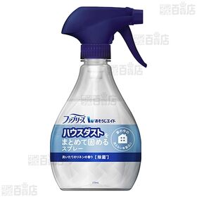 P&G おそうじエイド ハウスダストスプレー (香料無添加 370ml／リネンの香り 370ml)
