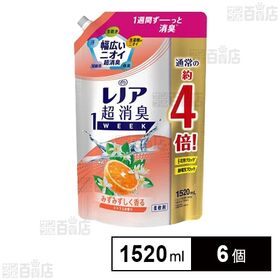[6個]P&Gジャパン レノア 超消臭1week 柔軟剤 シトラスの香り つめかえ 超特大 1520ml | レノア超消臭なら幅ひろーーーーーーいニオイも1週間消臭