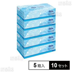 [10セット]日本製紙クレシア クリネックス ティシュー アクアヴェール 180組×5箱入 | なめらかでしなやかな肌ざわり。天然由来の植物性保湿成分配合