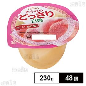 たらみのどっさり白桃 230g