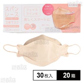 SLフェイスラインマスク スマート シルキーベージュ 30枚入