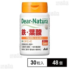 ディアナチュラ 鉄･葉酸 30粒(30日分)