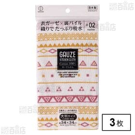 ガーゼふきんネイティブ02