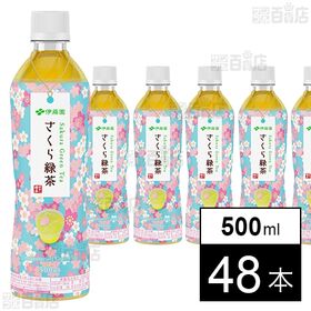 さくら緑茶 PET 500ml