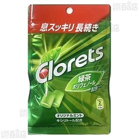 リカルデント フルーツアソートパウチ 26g / クロレッツXP オリジナルミントパウチ 26g