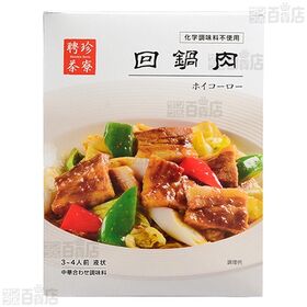 聘珍茶寮 回鍋肉 110g