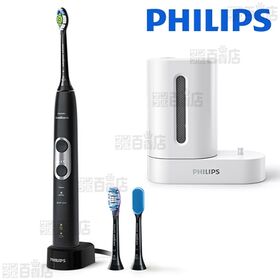 [2点セット/ブラック] フィリップス(PHILIPS)/ソニッケアー プロテクトクリーン <プレミアム> HX6870/56 +ソニッケアー 充電機能付き 紫外線除菌器 HX6907/01