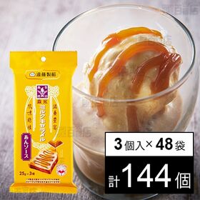 森永パキッテ ミルクキャラメルあんソース 75g(25gx3個)