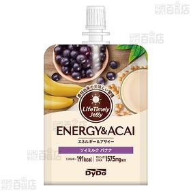 ライフタイムリーゼリー (ソイミルクバナナ 180g / アーモンドミルクマスカット 180g)