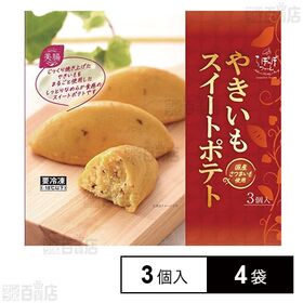 [冷凍] らぽっぽファーム やきいもスイートポテト 40g×3個入×4袋