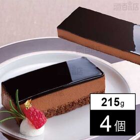 [4個]味の素冷凍食品 ハーフサイズ フリーカットケーキ クーベルチュールショコラ (ベルキー産チョコレート使用) 215g