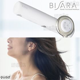 [ミルキーホワイト] BISARA(ビサラ)/ハンズフリースタンドヘアドライヤー (スタンド高さ無段階調節／リモコン付)/QS151-MW