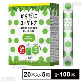 からだにユーグレナ グリーンパウダー 3.7g×20本入