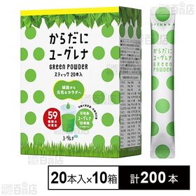 からだにユーグレナ グリーンパウダー 3.7g×20本入