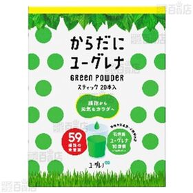 からだにユーグレナ グリーンパウダー 3.7g×20本入