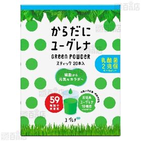 からだにユーグレナ グリーンパウダー 乳酸菌入り 3.7g×20本入