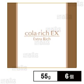 コラリッチ スーパーオールインワン エクストラリッチEX II 55g