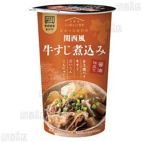 関西風牛すじ煮込み 230g / すき焼き 230g