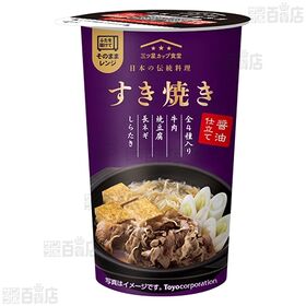 関西風牛すじ煮込み 230g / すき焼き 230g