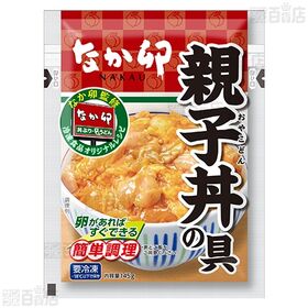 なか卯 親子丼の具 145g