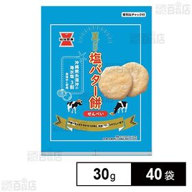 塩バター餅 30g