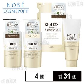 ビオリス エステティーク シャンプー(S) 本体＆詰替 / コンディショナー(S) 本体 / ヘアパック(S) 200g