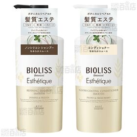ビオリス エステティーク シャンプー(S) 本体＆詰替 / コンディショナー(S) 本体 / ヘアパック(S) 200g