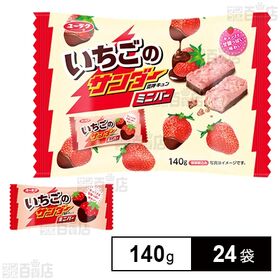 いちごのサンダー ミニバー 140g(個装紙込み)