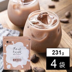 ぎゅっとたんぱくショコラプロテイン 231g