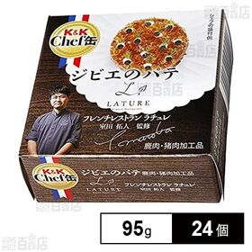 K&K Chef缶 ジビエのパテ 95g缶