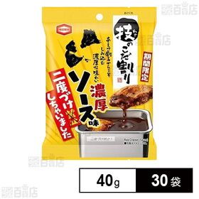 技のこだ割り二度づけ濃厚ソース味 40g