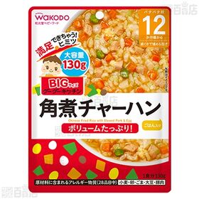 BIGサイズグーグーキッチン 角煮チャーハン 130g / ふっくら親子どん 130g