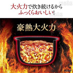 [5.5合炊き/ホワイト] 象印(ZOJIRUSHI)/極め炊き 圧力IH炊飯ジャー 「鉄器コート黒まる厚釜」/NW-CB10-WA