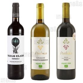 ソムリエ厳選！ヨーロッパ銘醸地オーガニックワイン 6本セット