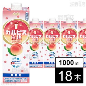 「カルピス」白桃Lパック 1000ml