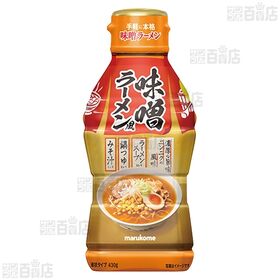 液みそ 味噌ラーメン風 430g