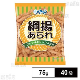 綱揚あられ フレンチドレッシング 75g