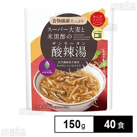 からだスマイルプロジェクト スーパー大麦と米黒酢の酸辣湯 150g