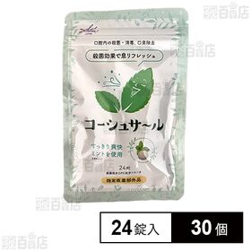 【医薬部外品】コ―シュサール 24錠