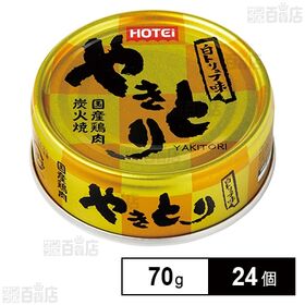 やきとり 白トリュフ味 70g