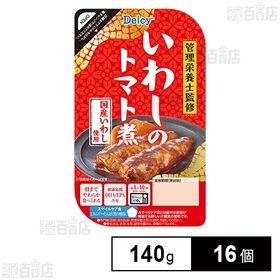 Delcy いわしのトマト煮 140g
