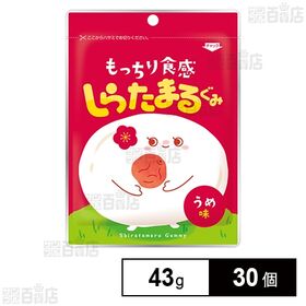 しらたまるぐみ うめ味 43g