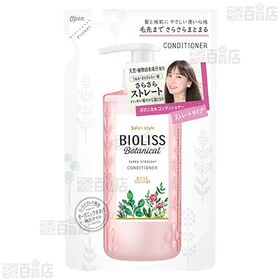 ヘアケア スリークストレート 2種セット