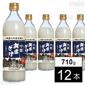 國盛 吟醸 あまざけ 710g