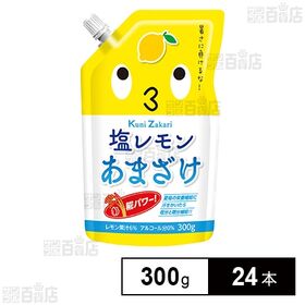 國盛 塩レモンあまざけ 300g