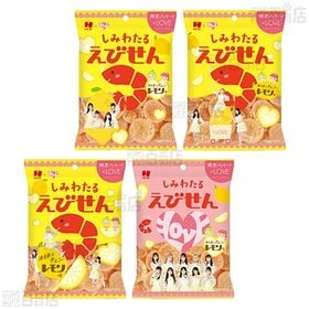 しみわたるえびせん 過去最上キュンレモン味 35g
