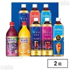 [2箱]味の素AGF ファミリー飲料ギフト LR-40