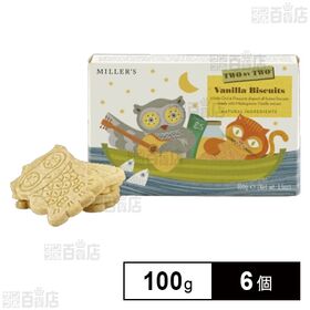 ミラーズ ツーバイツーバニラビスケット 100g